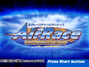 Air Race (EU) screen shot title